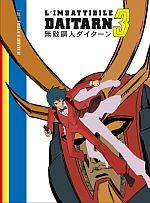 L'Imbattibile Daitarn 3